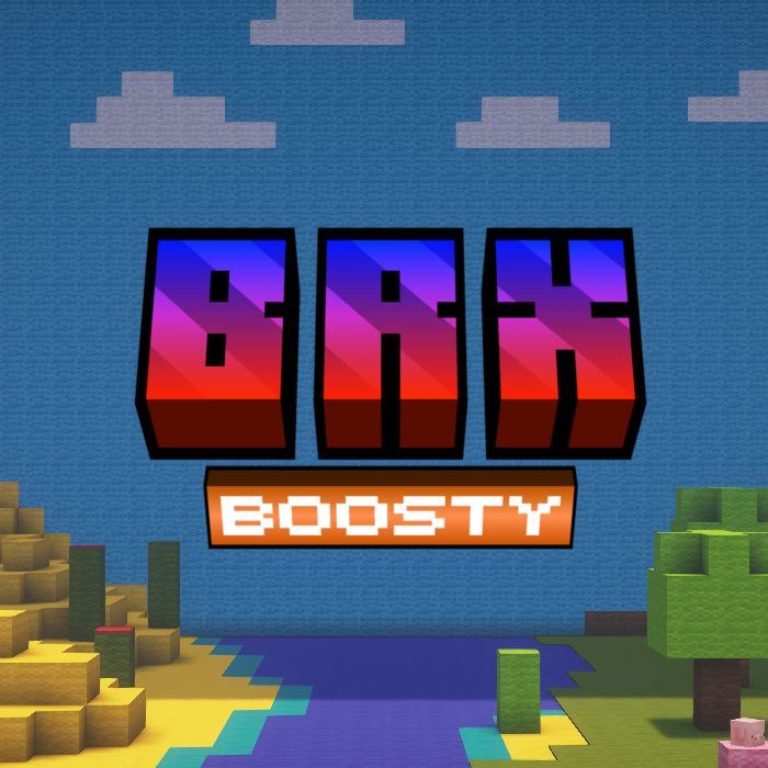Boosty BRX